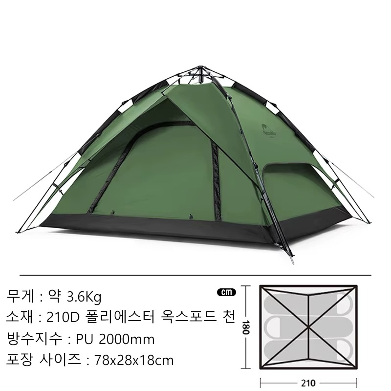3-Person Automatic Camping Tent with Double Door – Waterproof & One-Touch Setup – Zella Mall™